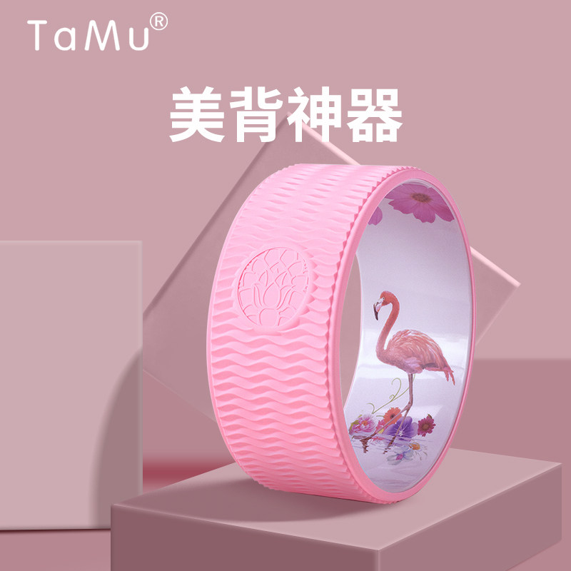 Damu yoga wheel Pilates circle open back beginner back bend Dharma wheel ring roller fitness yoga auxiliary artifact