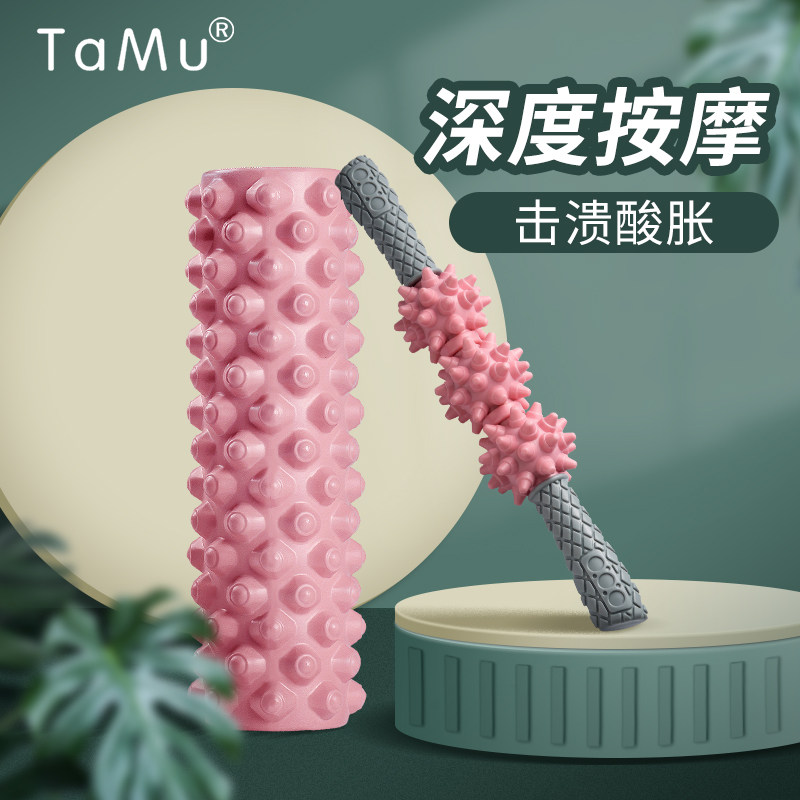 Da Mu foam shaft massage wolf tooth stick roller calf muscle relaxation super painful thin leg artifact Langya shaft fascia stick