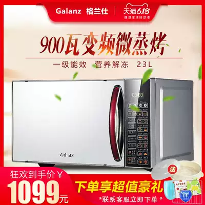 Galanz Galanz G80F20CSL-B8(R1) home flat light wave smart stainless steel microwave oven