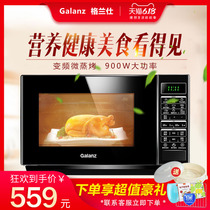 Galanz Galanz G90F23CN3PV-BM1(S2) household frequency conversion microwave oven light wave oven micro steam oven