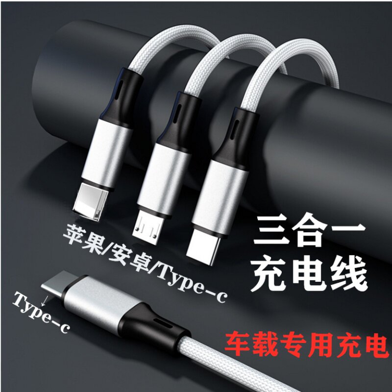 Suitable for three-in-one Foss Magotan2020 new exploration X car USB charging adapter Passat converter TypeC interface Golf Sagitar Audi Q3 hand