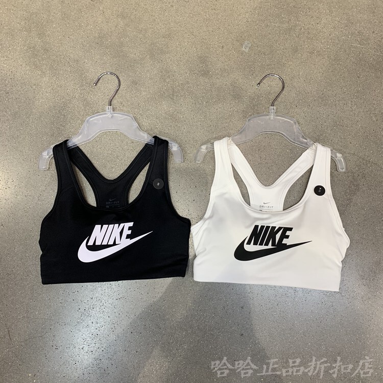 Nike Women's Quick-Drying Vest Bra Yoga Fitness Clothing Running Bra Shockproof Sports Bra Cn5263