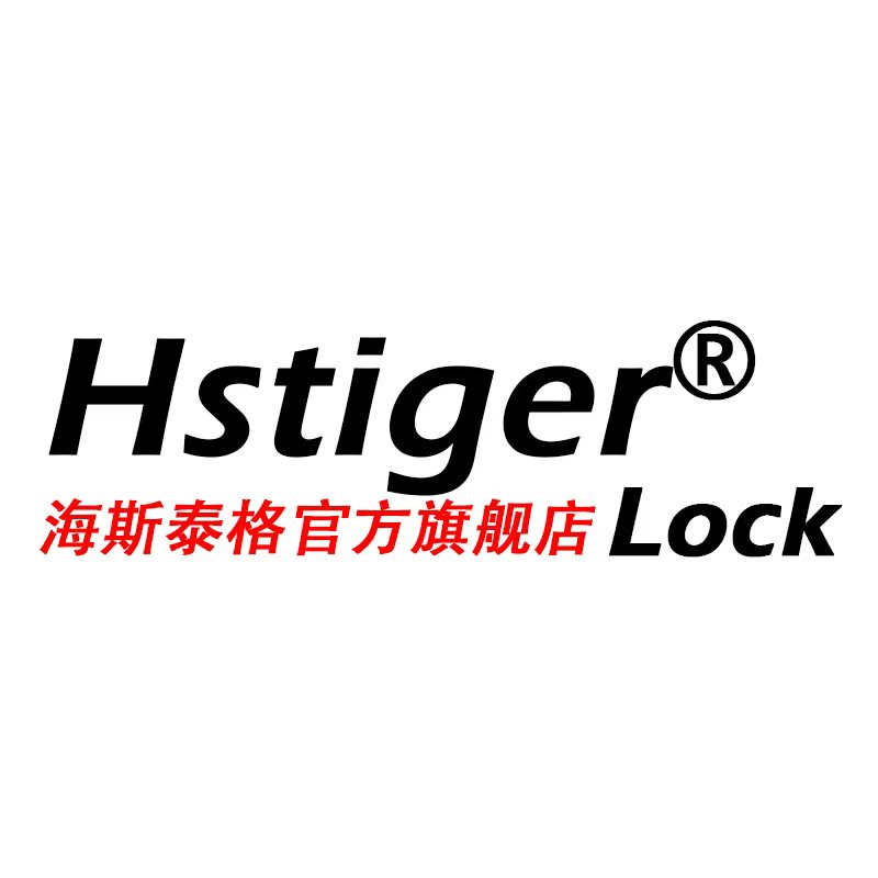 海斯泰格锁具科技店
