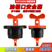 Oil barrel mouth safety plug is suitable for oil barrel mouth seals and screw caps with diameters of 55-92mm. Safety locking lock Q130