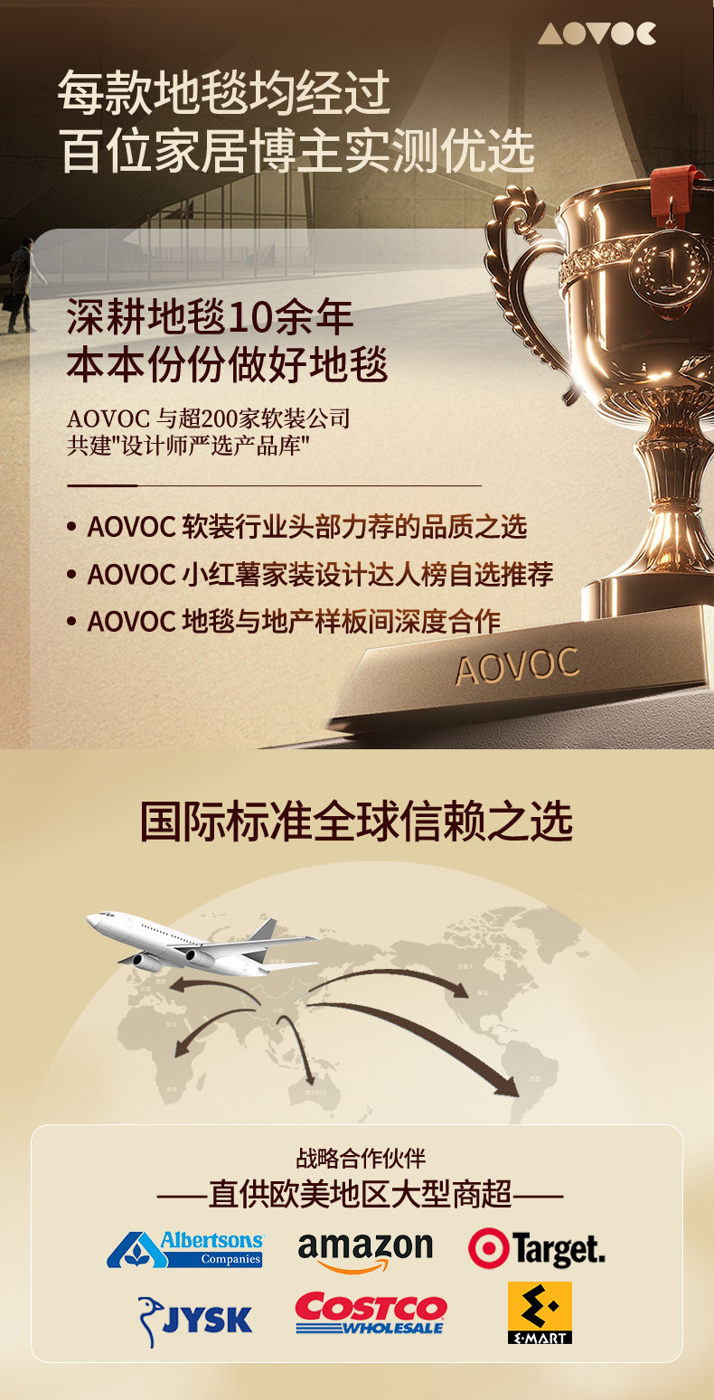 Ковер AOVOC однотонный 140x200см молочный 01
