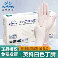 Британские белые нарезанные нарезанные кубиками перчатки с однократным пудром загущенная проверка пища -латексная резиновая очистка водонепроницаемость