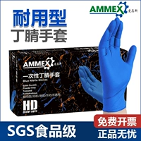 Перчатки Hemas одноразовые голубые нарезанные кубиками куколка сгущенная прочная пищевая лаборатория для обеда