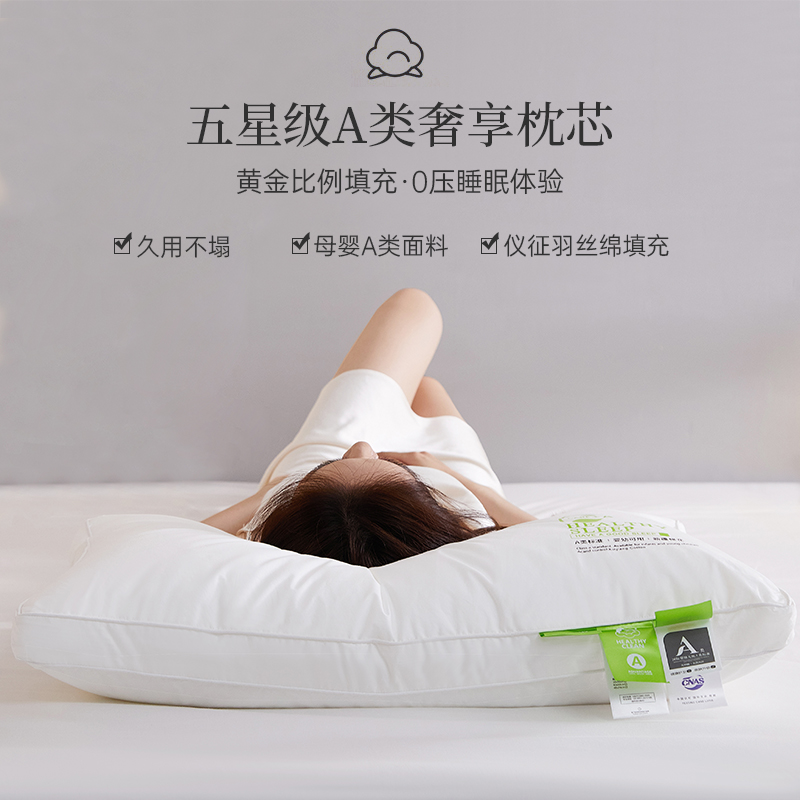 Low height pillow high pillow pillow core without collapse and no deformation of one single dress thickened plus a pair of ultra soft men