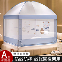 Category A baby anti-fall mosquito net childrens protective rail bed fence integrated yurt bedroom home tent