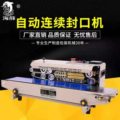 Dolphin FR-770A continuous sealing machine sealing machine commercial automatic tea sealing machine continuous sealing machine food betel nut aluminum foil plastic film packaging bag sealing machine