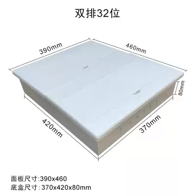 Flat concealed household distribution box double layer 26 32 40 48-bit return box strong power p10mm steel plate wiring