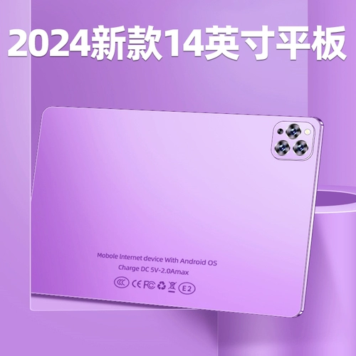 Планшетный ноутбук, планшетная обучающая машина для школьников, официальный продукт, новая коллекция, защита глаз, полноэкранный дисплей, 5G, 2 в 1, андроид