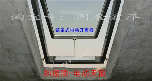 Электрические окна -Открытие автоматического окна