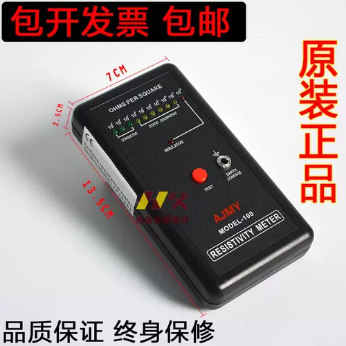 Антистатический электрический тестер, медицинская маска, ткань из нетканого материала, мундштук