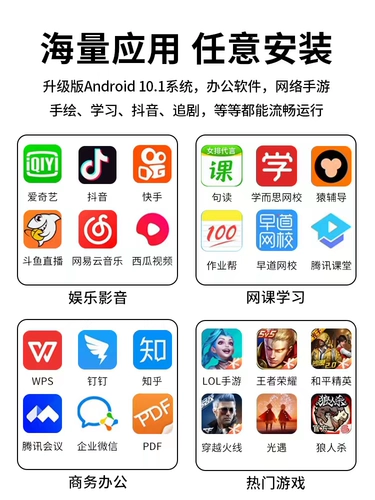 Планшетный ноутбук, обучающая машина для школьников, коллекция 2023, официальный флагманский магазин, 5G, защита глаз, официальный продукт, полноэкранный дисплей, 2 в 1, андроид