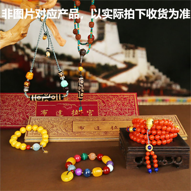 (Potala Palace flagship store straight podcast) Lonely South Red Wax Green Pine Series 2-Taobao