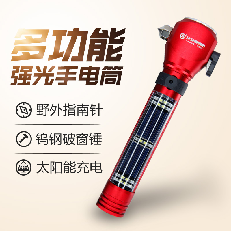 Car safety hammer car multifunction Window Breaker Solar Floodlight Torch On-board Rescue Fire Emergency Escape