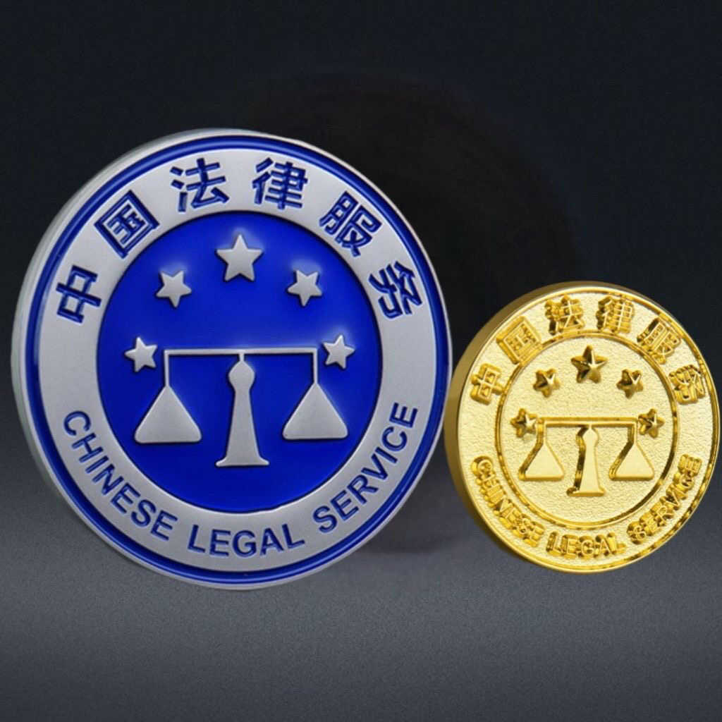 lawyer brooch Latest Top Selling Recommendations | Taobao Singapore |  律师胸针最新好评热卖推荐- 2026年1月| 淘宝新加坡