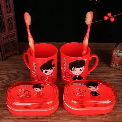 Wedding supplies, bridal dowry items, female dowry set, high-end soap box toothbrush cup