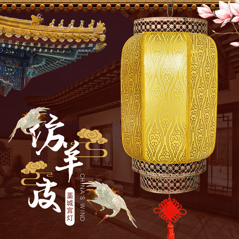 Indoor Goat Leather Lantern Hanging Accessories Outdoor Waterproof Sunscreen Advertising Chandelia Holiday Hotel Customised Big Red Winter Melon Palace Light