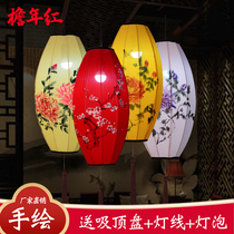 Chinese fabric chandelier Chinese style creative personality hot pot shop Teahouse restaurant Hotel Classical lantern chandelier hanging decoration
