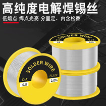 Small roll silk core solder wire low melting point wash - free tin wire with lead solder wire electrolytic wire