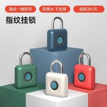 Smart fingerprint lock waterproof anti-rust electronic lock gym cabinet student dorm lock lock bag