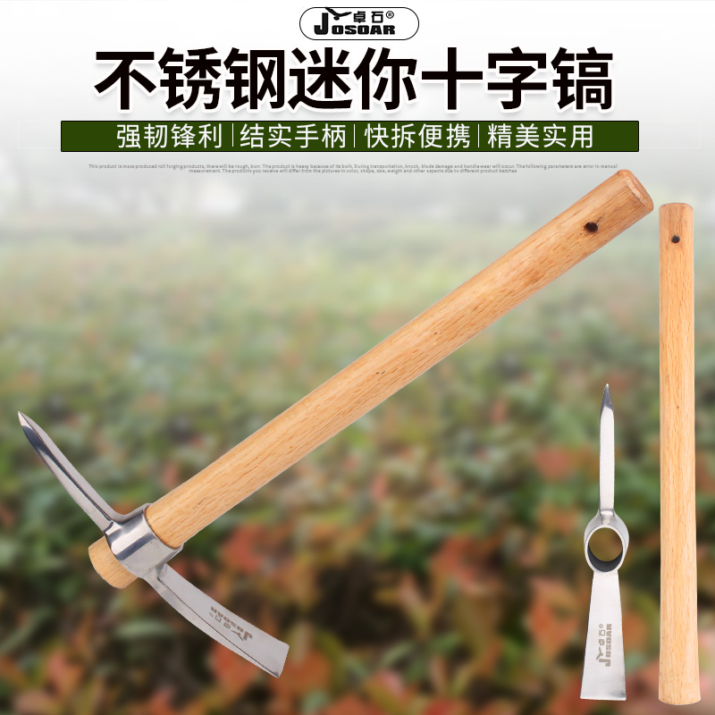 Stainless steel outdoor pickaxe pickaxe handle pickaxe pickaxe pickaxe small pickaxe geological exploration tool mountaineering pickaxe