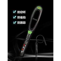 007 strong magnetic detector detector wireless signal strong magnetic positioning scanning search equipment detector