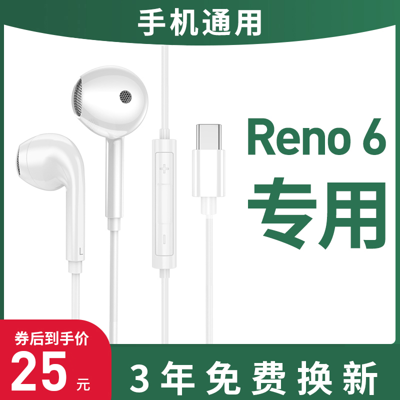 Apply original headphones opporeno6 6pro 4 4pro 2 3 z in-ear original plant original seal reno 4se 2z findx ac