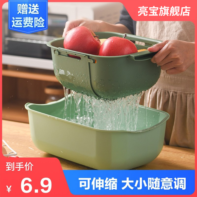 Double Layer Kitchen Drain Basket Wash Vegetable Basin Home Retractable Fruit Basin Plastic Wash Fruit Pan Naughty Dish Basin God