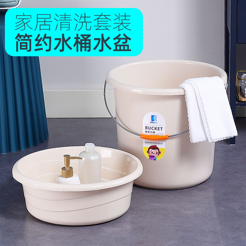 RIMBOR Bright Pail Plastic Bucket Hand Thickened Laundry Barrel Home Water Storage Bucket Dormitory Laundry Water Bath Big