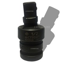 Taiwan Thunder Horse Socket Pneumatic Universal Joint 1 2 Turn 1 2 Square Head Impact Socket Head Super Hard Tool
