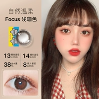 【Фокусировка фокуса】 [Коллекция + Добавить в покупку медсестер жидкости + сопутствующая коробка]