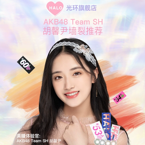 Halo 饣 劳 H H h    ≈ ≈ ≈ ≈ ≈    窝 劾 窝 H H h h h green желтый коричневый