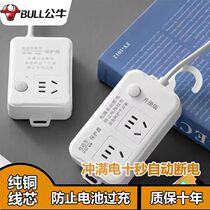 Bull Bull Bull Electric Car Charging Protector Automatic Power Cut Automatic Timer Full Of