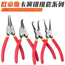 Флаеры Snap Spring Pliers 7 Inch Heck Ring Pulers Multifunction 9 Inch Card Ring Caliper Card Yellow Piels