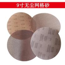 9-inch 225mm dust-free grid sandpaper for sanding vacuum disc sandpaper anti-clogging grid sandpaper