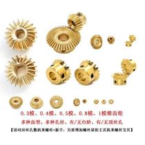 0 3 0 4 0 5 0 8 1 die bevel gear bevel gear 90 degree transmission 1:1 brass static modification diy