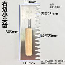 Geared bricklayers plaster knife trowel trowel scraper masons batch scraper plaster knife mud board sawtooth paving