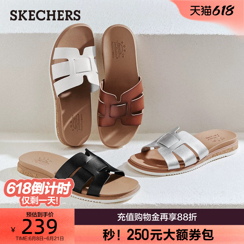 Skechers Women's Sandals, Retro Fashion Slippers, Lightweight and Comfortable Beach Shoes, Flat Heel for Going Out, 2026 Summer New Style Skechers Women's Sandals, Retro Fashion Slippers, Lightweight and Comfortable Beach Shoes, Flat Heel for Going Out, 2026 Summer New Style