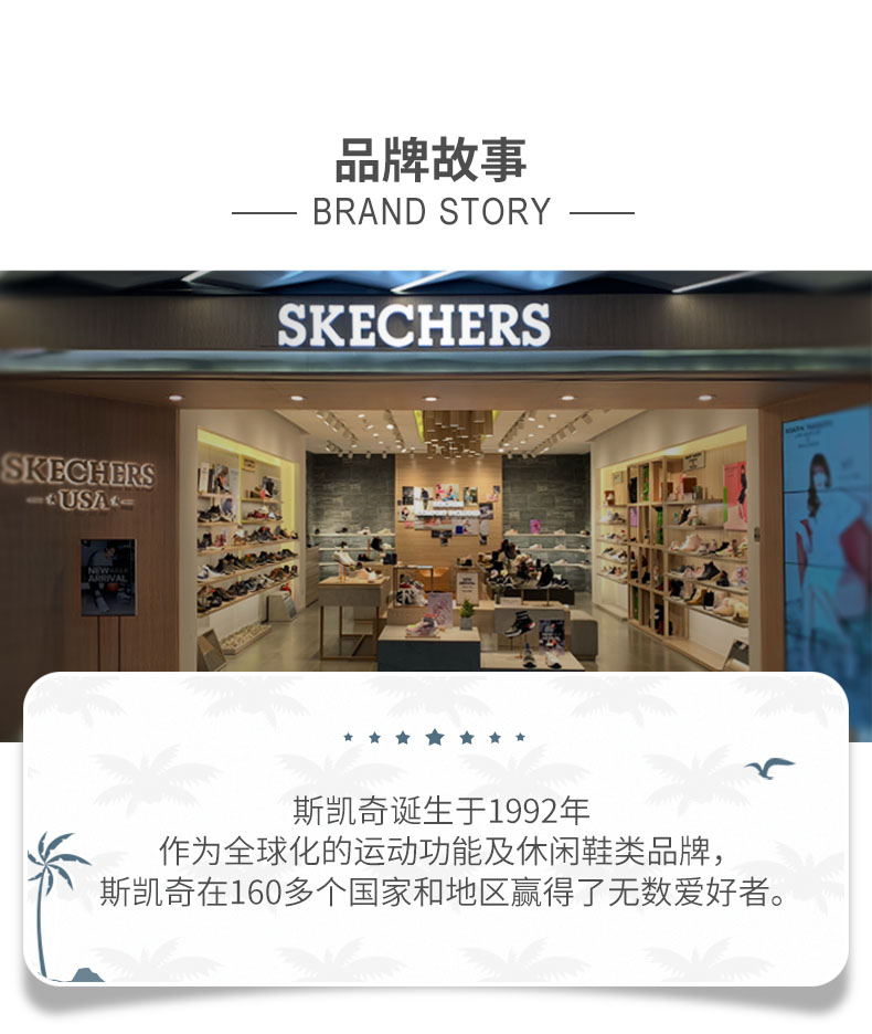 斯凯奇 舒乐步 秋冬款翻毛皮运动休闲鞋 图15