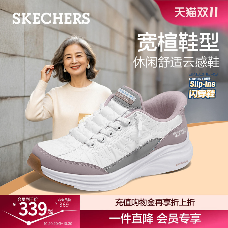 Skechers Slip-On Shoes for Women, Autumn and Winter New Style, Fleece-Lined Shoes for Middle-Aged and Elderly People, Slip-On Comfortable Soft-Soled Casual Sports Shoes Skechers Slip-On Shoes for Women, Autumn and Winter New Style, Fleece-Lined Shoes for Middle-Aged and Elderly People, Slip-On Comfortable Soft-Soled Casual Sports Shoes