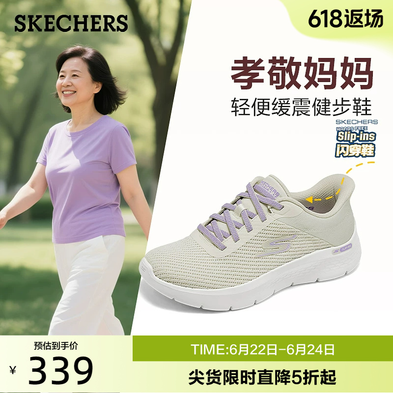 Skechers Slip-On Shoes | Slip-On Women's Shoes, Walking Shoes, New Casual Sports Shoes, Summer Shoes for Middle-Aged and Elderly Mothers