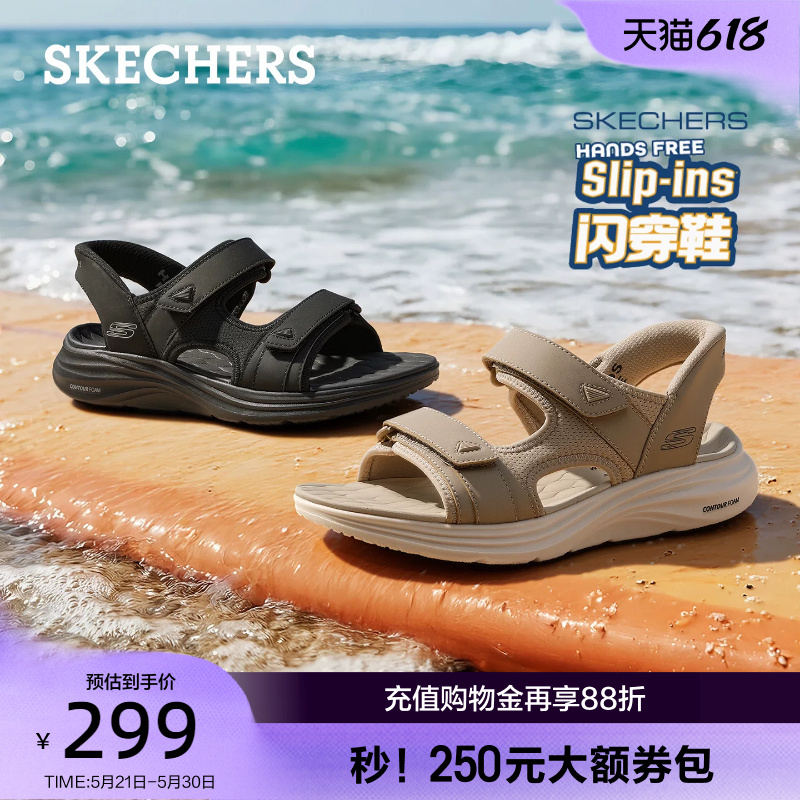 Skechers Slip-On Shoes for Men, Fashionable Slip-On Sandals, Beach Shoes, Lightweight and Comfortable Sandals, 2026 Summer New Style