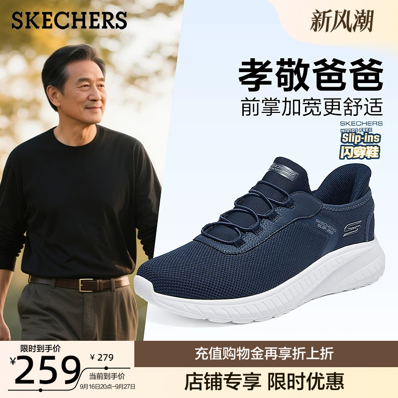 Skechers Slip-On Shoes | Slip-On Walking Shoes for Men, Middle-Aged and Elderly Dad Shoes, Casual Sports Shoes, Comfortable for Autumn Skechers Slip-On Shoes | Slip-On Walking Shoes for Men, Middle-Aged and Elderly Dad Shoes, Casual Sports Shoes, Comfortable for Autumn