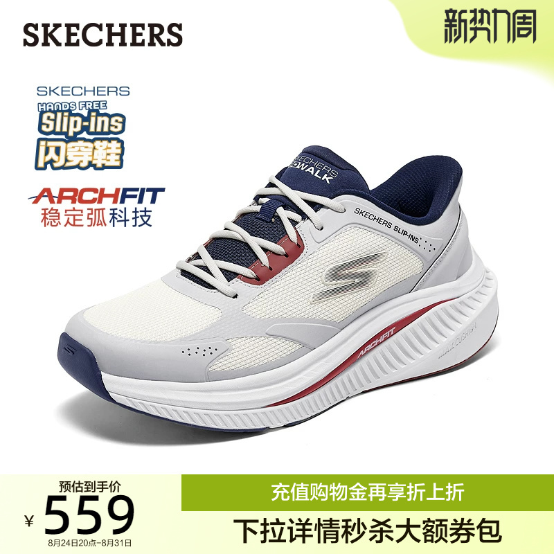 Skechers Slip-On Shoes | Autumn New Slip-On Fashionable Men's Shoes with Arch Support, Walking Shoes, Casual Sports Shoes Skechers Slip-On Shoes | Autumn New Slip-On Fashionable Men's Shoes with Arch Support, Walking Shoes, Casual Sports Shoes