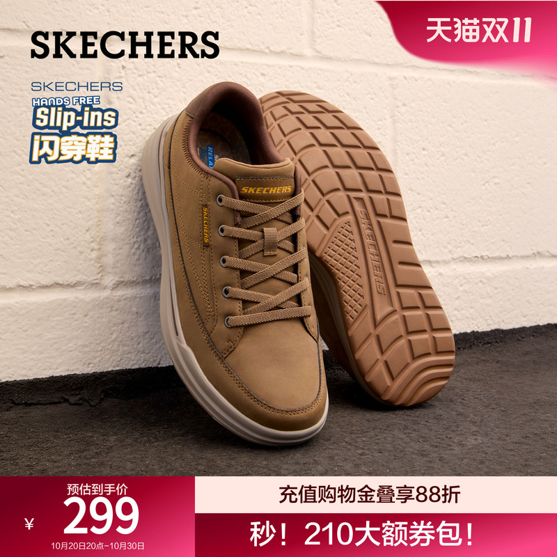 Skechers Slip-On Shoes for Men, Wide Fit, Wide-Foot Sports Shoes, Light Trendy Retro Sneakers, Arch Support, Lightweight Casual Shoes Skechers Slip-On Shoes for Men, Wide Fit, Wide-Foot Sports Shoes, Light Trendy Retro Sneakers, Arch Support, Lightweight Casual Shoes