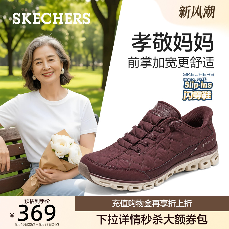 Skechers Women's Soft-Soled Comfortable Casual Sports Shoes for Middle-Aged and Elderly People, Shock-Absorbing Cloud-Feel Shoes, New Autumn and Winter Models Skechers Women's Soft-Soled Comfortable Casual Sports Shoes for Middle-Aged and Elderly People, Shock-Absorbing Cloud-Feel Shoes, New Autumn and Winter Models
