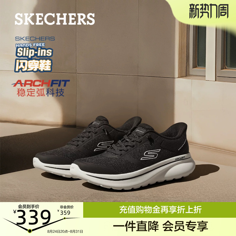 Skechers Slip-On Shoes with Arch Support for Men, Walking Shoes, Middle-Aged and Elderly Dad Shoes, 2026 Autumn New Model Skechers Slip-On Shoes with Arch Support for Men, Walking Shoes, Middle-Aged and Elderly Dad Shoes, 2026 Autumn New Model